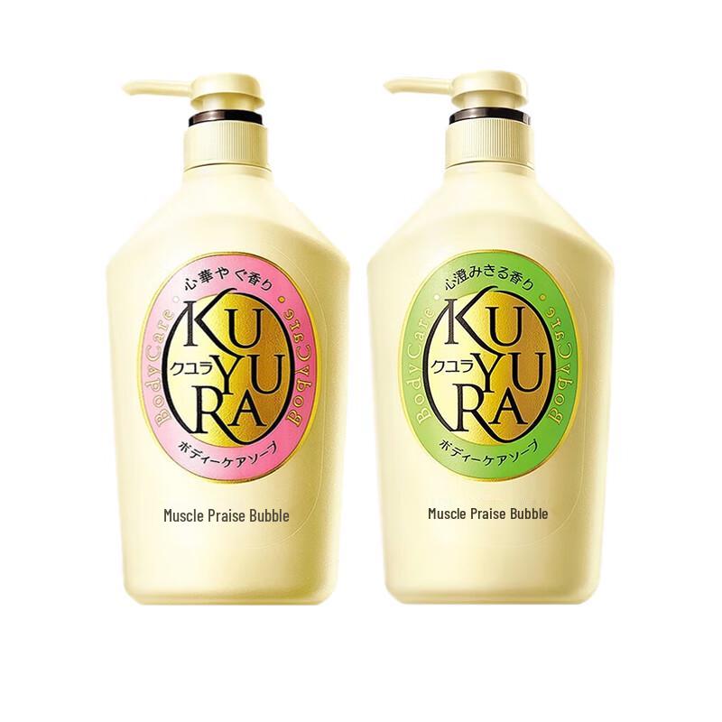 Koyuran Shower Gel