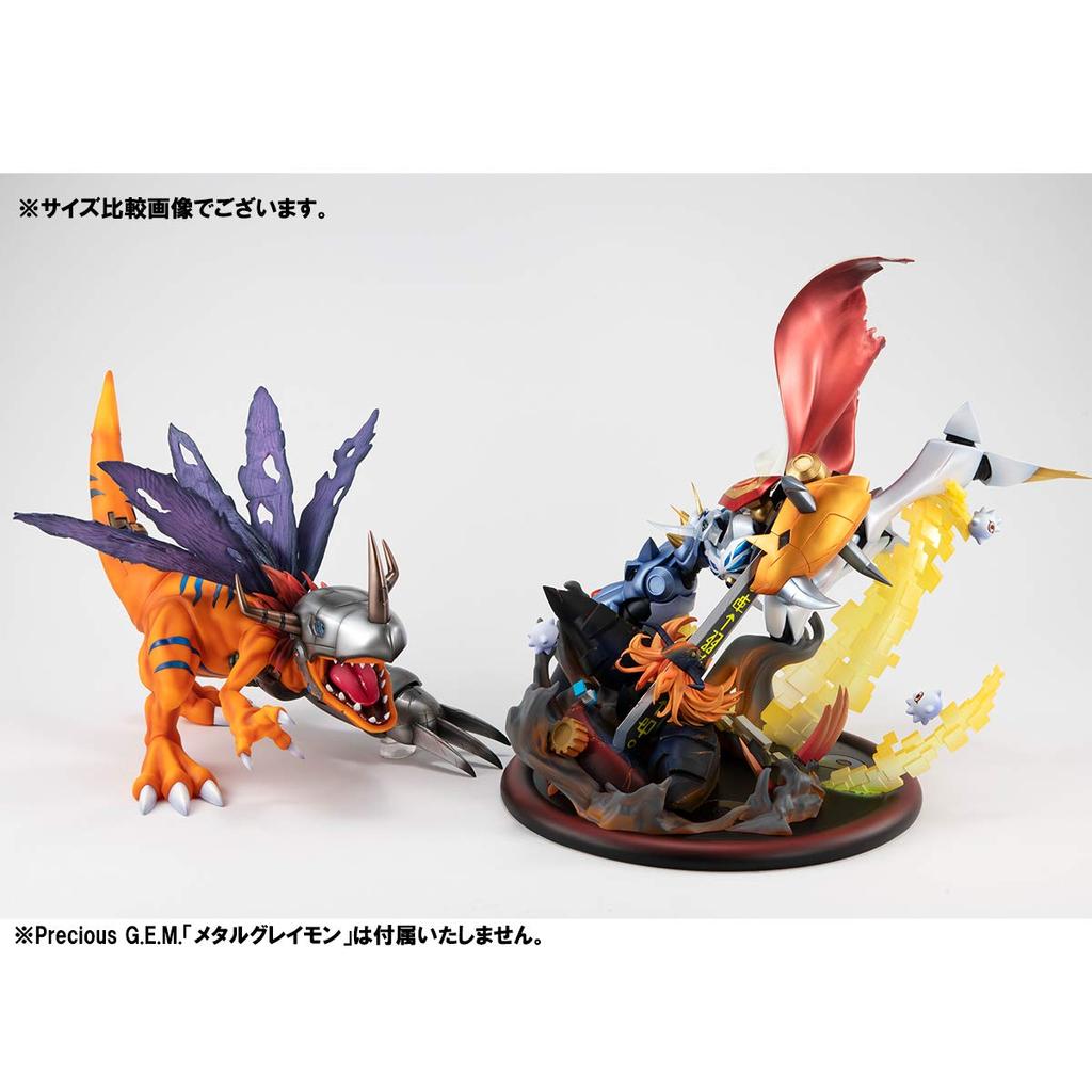 Megahouse VS Series Digimon Adventure WAR Omegamon vs Diaboromon Multicolor Children's Game! (MH83082)