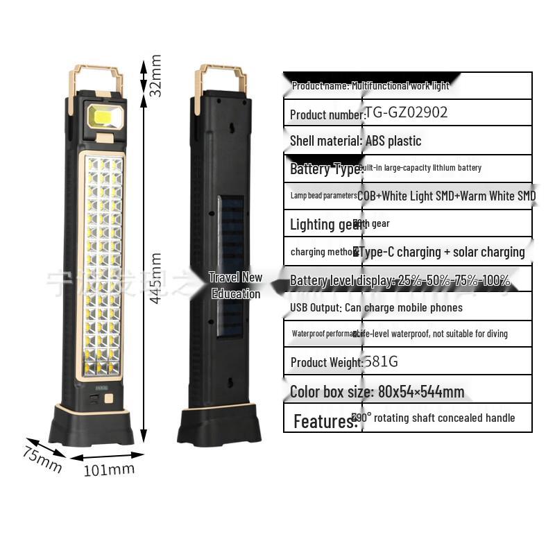 Mengpao GZ02903 Solar Charging Work Light