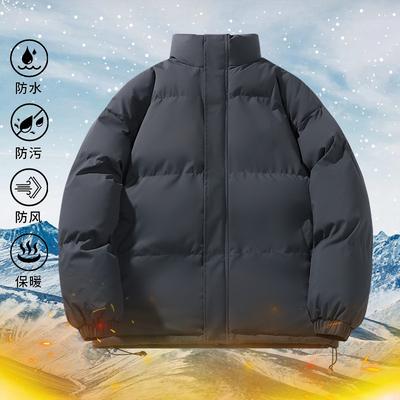 Autumn and Winter Men's Cotton Jacket Loose Large Size Stand-up Collar Ins Thickened Bag