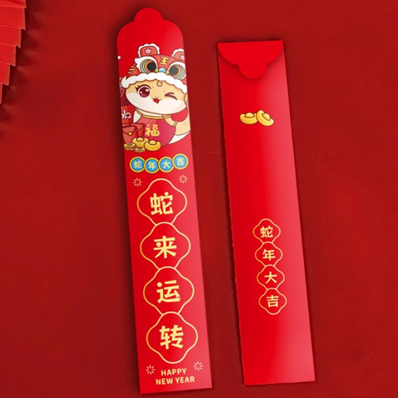 12Pcs/Box 2025 Year Of The Snake Blind Box Lottery Red Envelopes Lucky Money Gift Envelopes Red Packet  Year Gift