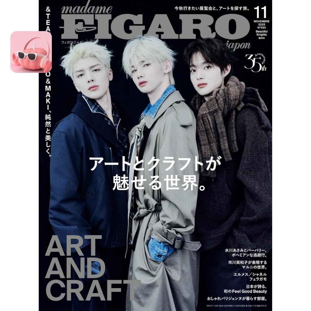 Madame FIGARO japon Ноябрь 2025 Специальный выпуск Обложка: &TEAM EJ & JO & MAKI Японский журнал