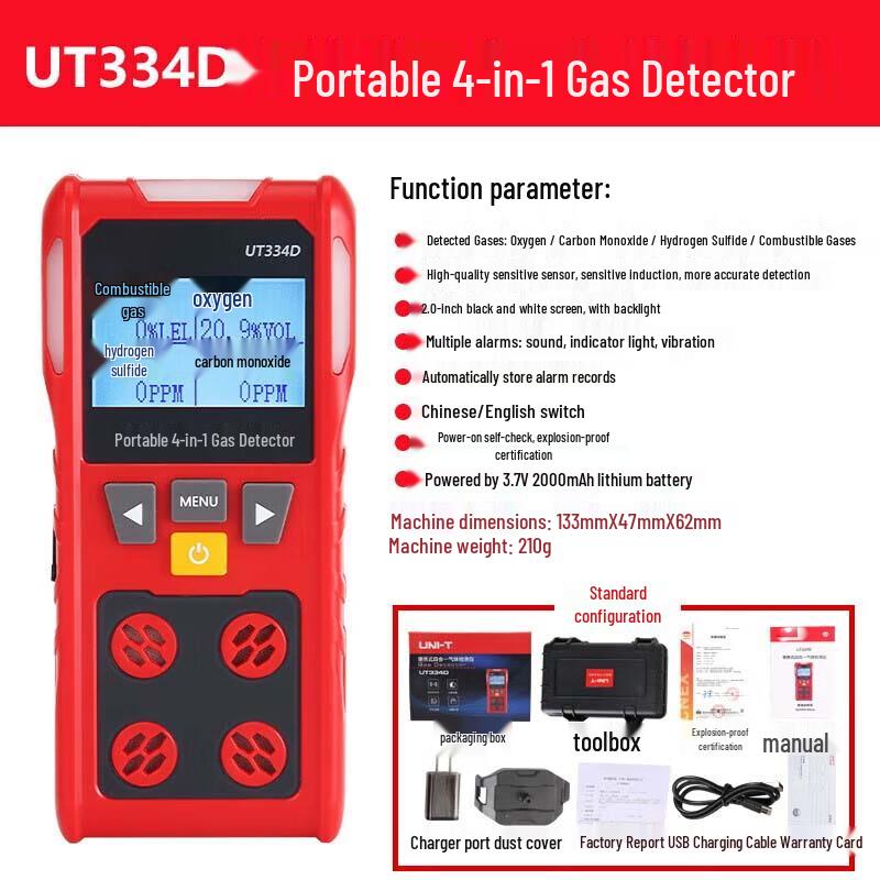 QUEED UT334D Portable 4-in-1 Gas Detector (CN version)