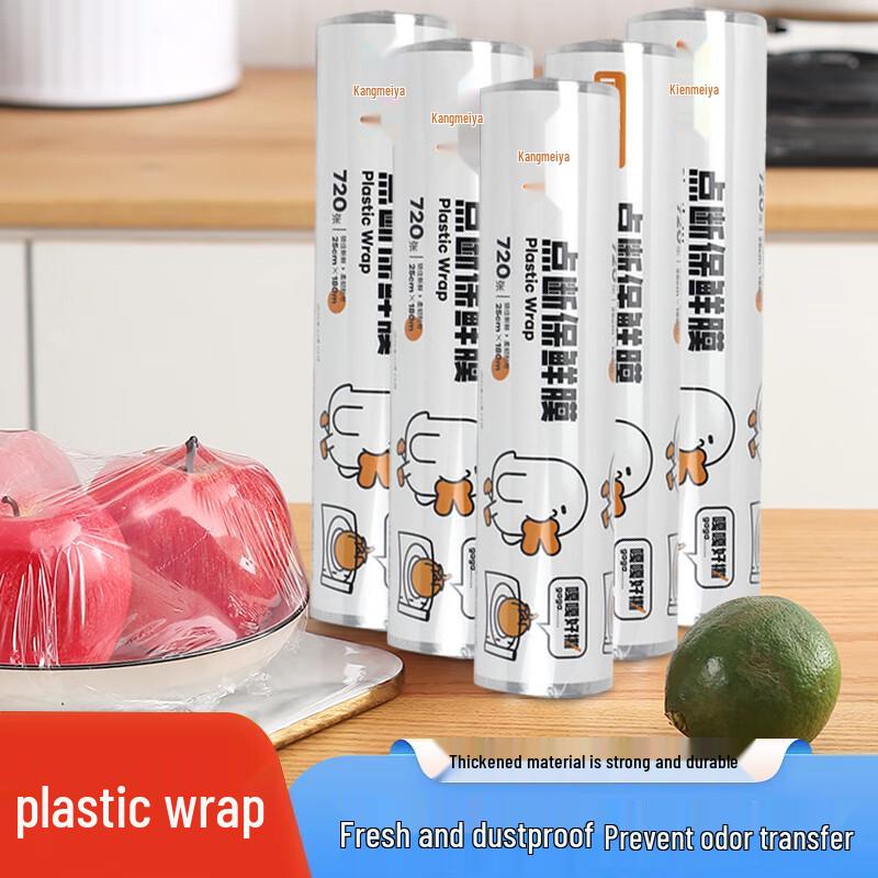 Kangmeiya Perforated Tear-Off PE Cling Film