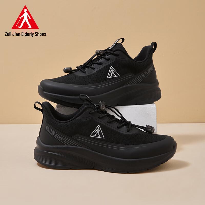 

Men s Casual Comfort Walking Shoes 43