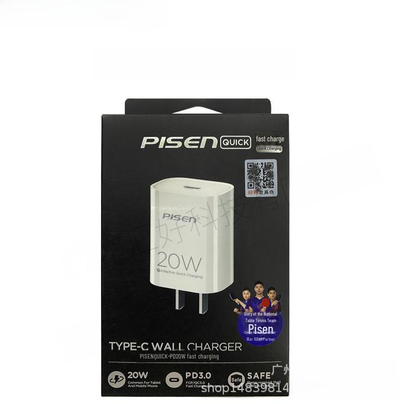 PISEN 20W PD Fast Charging Cable Set for iPhone 12/13/11/XS Max