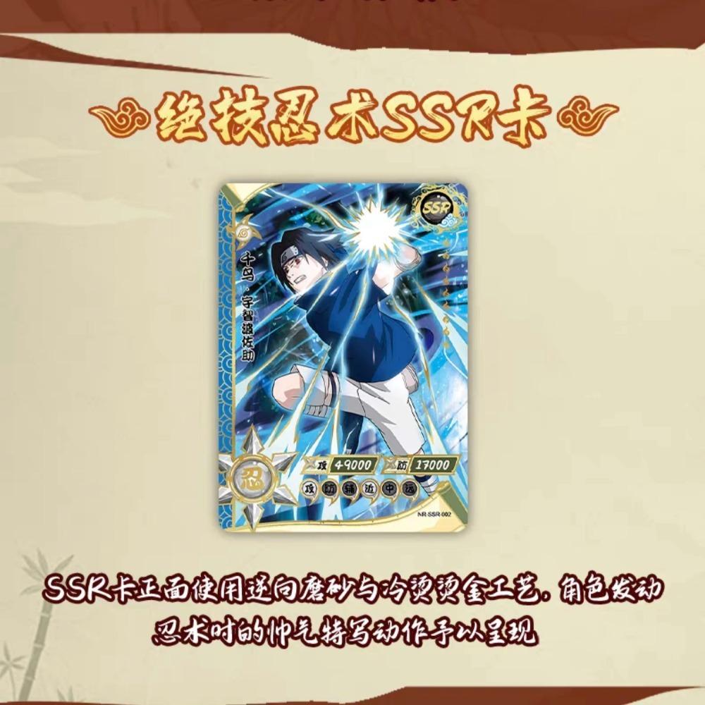 KAYOU Box Anime Naruto Game Rare Collection Card Ninja World Characters Cards Kids Birthday Gift Hobby Collectibles Gift