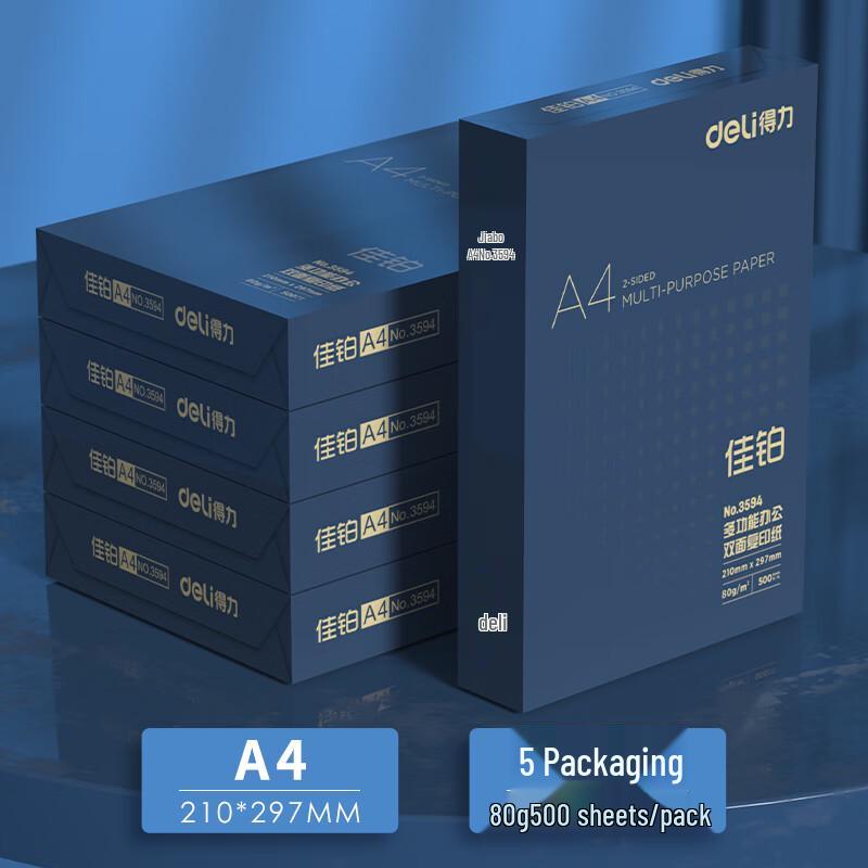 Deli Aegean Sea A4 Premium Double-Sided Printing Paper