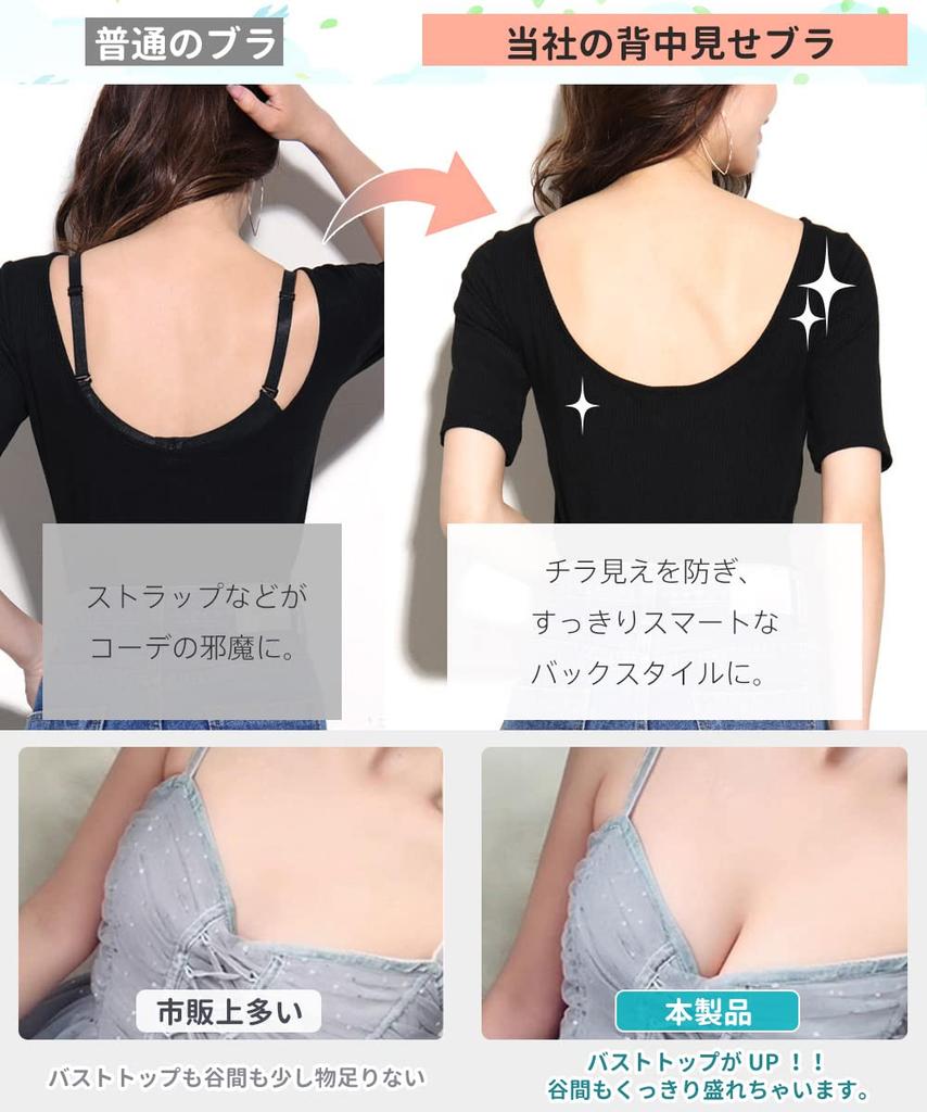 Strapless Bra Tube Top put down even when triple less likely to get beautiful breasts and Strapless high highly seamless inner bust enhancement