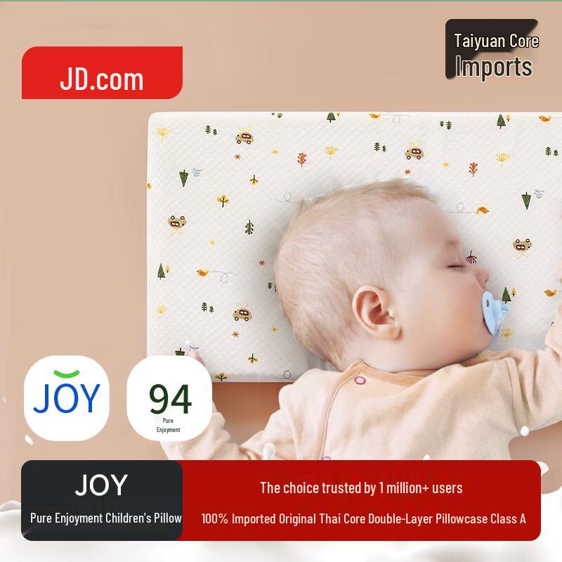 Jingdong Pure Enjoy 94% Natural Latex Pillow