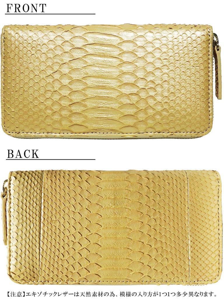 This gold long wallet for men and women is made from a single piece of genuine snakeskin leather. It features a round zipper, a coin purse, and card