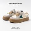 Design sense girls shoes 2025 spring and autumn new children's sports shoes versatile dad shoes medium and older girls casual shoes
