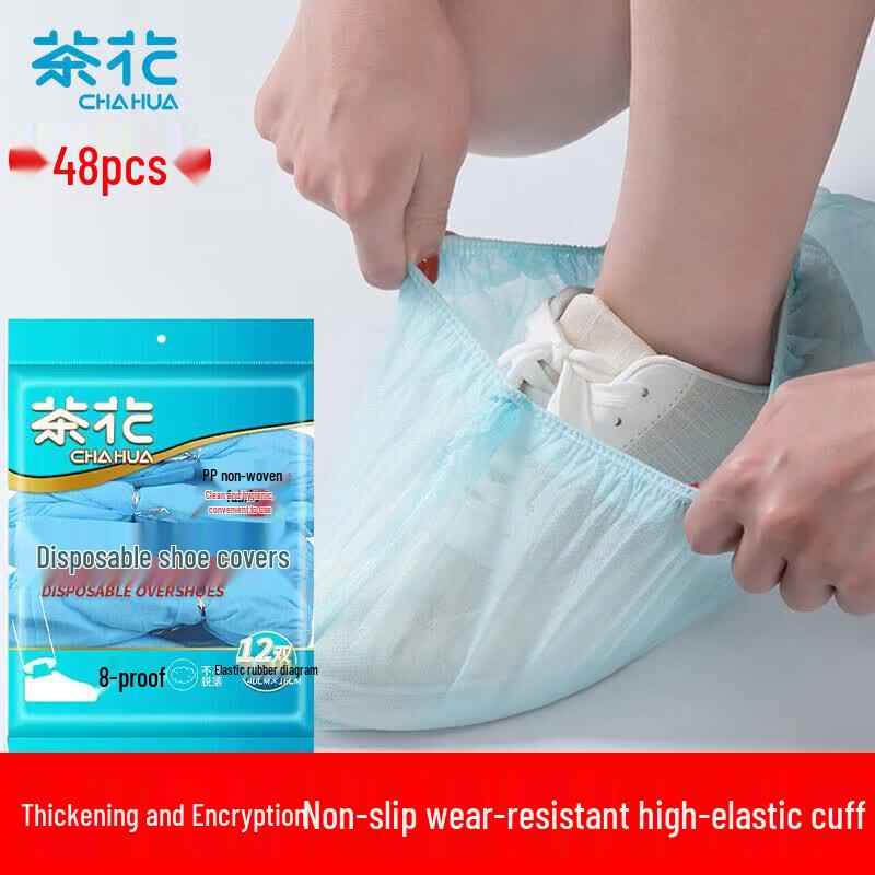 CHAHUA Disposable Thickened Non-woven Shoe Covers