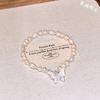 Romantic Atmosphere, Butterfly Pearl Bracelet, Niche Design, Light Luxury, Delicate and Gentle Style, Women's Jewelry