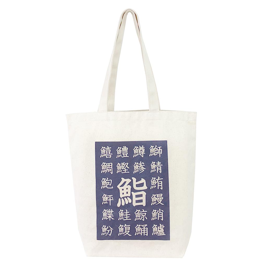 

Tote Bag Sushi [AOT] 2501-9084