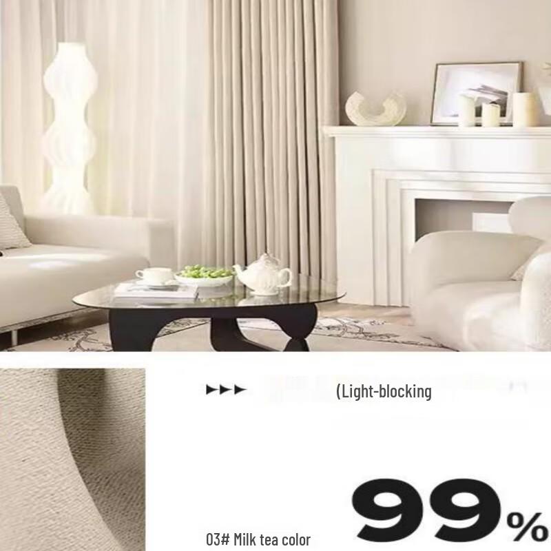 GRUDE Full Blackout Cream Style Bedroom Curtain