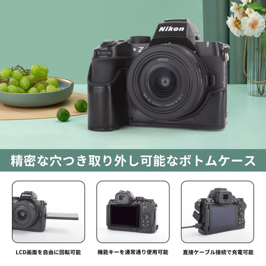 Kinokoo Z50II Nikon Z50 II PU Leather Camera Case with Full Protection for DX Detachable Carry Case with Shoulder Rest Strap and Small Ring Case,