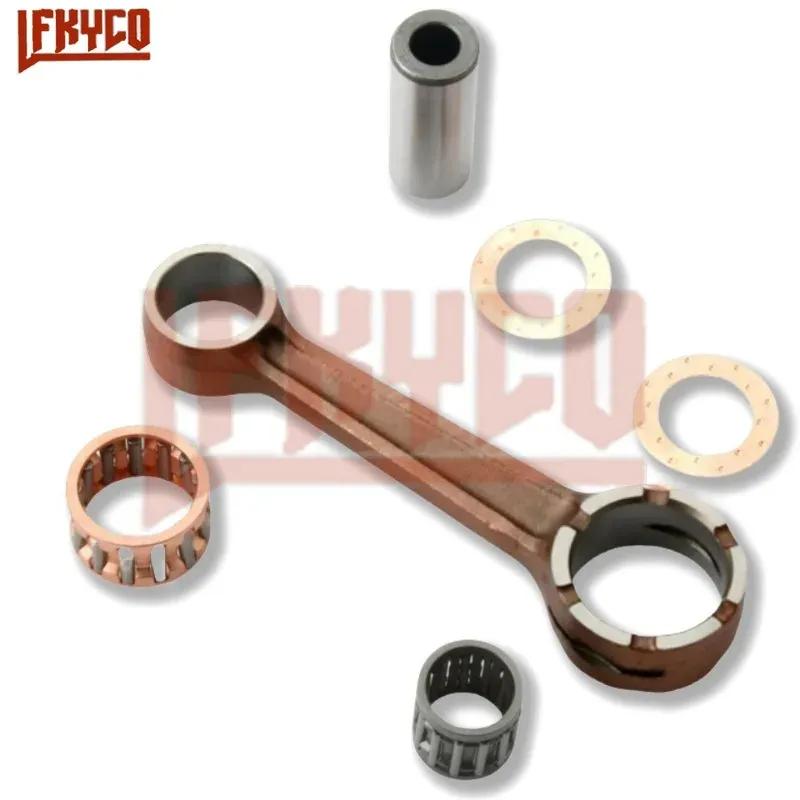 Motorcycle Engine Parts Crankshaft Connecting Rod Moto Conrod for YAMAHA DT125 DT175 DTK125 RS125 RD135 RX125 RXK 4Y2-11651-00