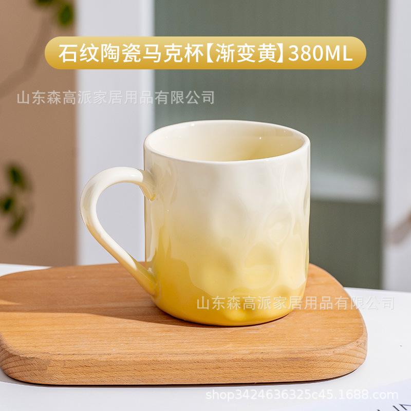 Hochwertige Tasse, Wasserbecher, kreative Keramiktasse mit Farbverlauf für Zuhause, Frühstückstasse, Paartasse, Büro