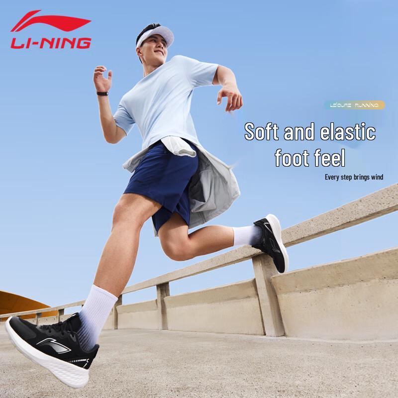 Li-Ning Men's Stylish Comfortable Running Shoes ARST047