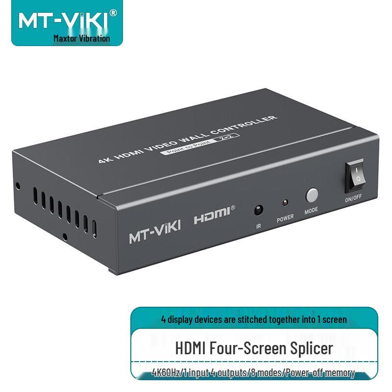 MT-viki HDMI Video Wall Controllers & Multiviewers
