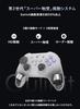 GuliKit TT Pro Controller with TMR Tension Adjustable Compatible with Macro Turbo Rapid Switch 1 2 Sleep Back HD Micro RGB Ultra Low Wireless Switch