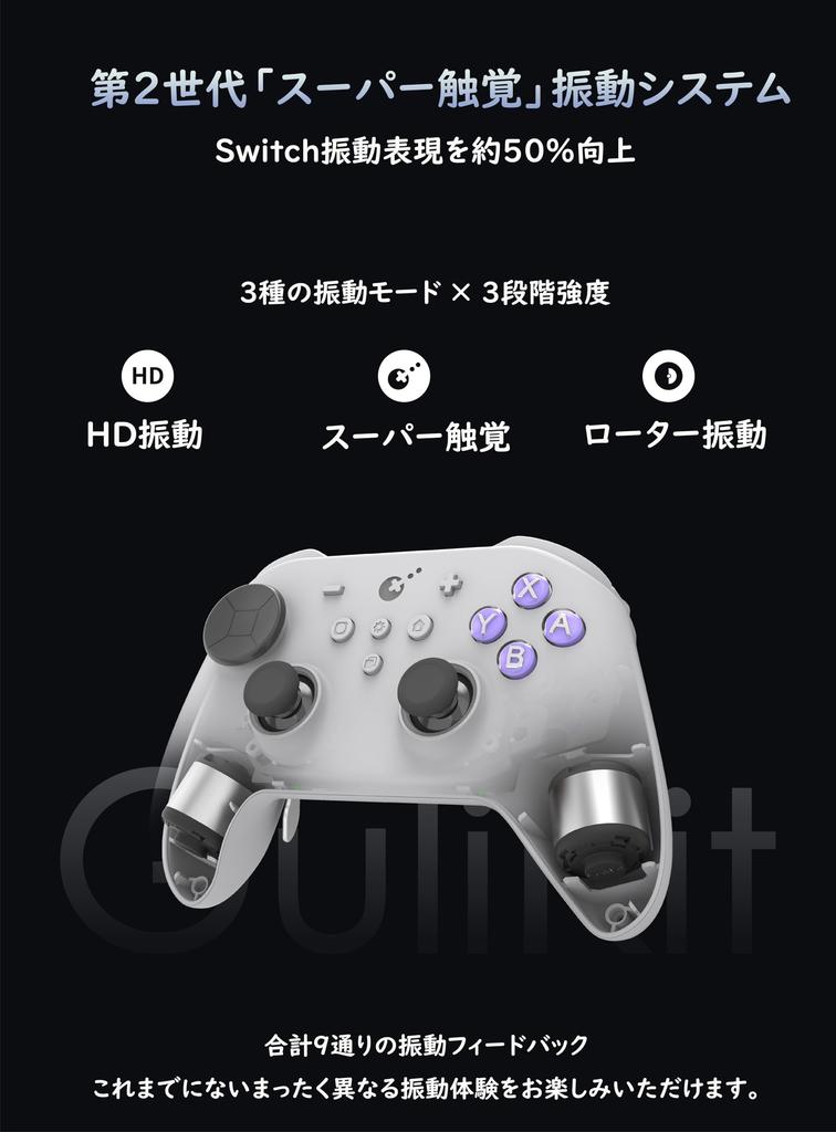 GuliKit TT Pro Controller with TMR Tension Adjustable Compatible with Macro Turbo Rapid Switch 1 2 Sleep Back HD Micro RGB Ultra Low Wireless Switch