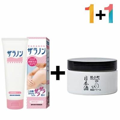 Urea Chicken Skin Lotion Cream Repair Hand Foot Arm Heel Gel (WA02D1F)