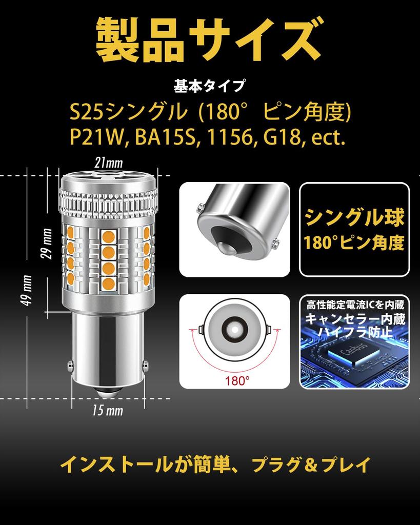 RUICC S25 LED Turn Signal Bulbs for Single Super Turn Latest Model with Cooling Compatible with 1156 and G18 LED Vehicle Inspection Pack of 2 12V-24V
