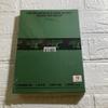 [USED] Stray Kids Christmas EveL Limited Edition