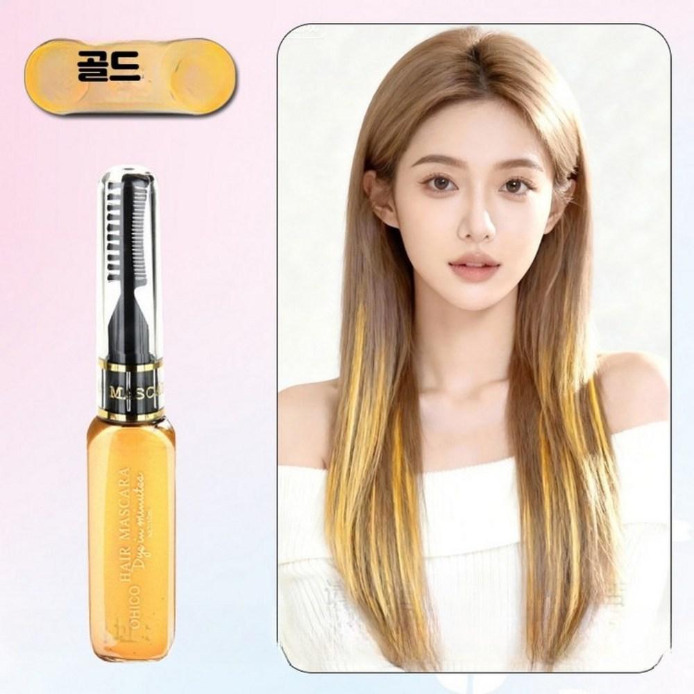 Hair Pen Disposable Temporary Dye Partial Dye DIY Hair Chalk Gray Hair Root Cover 1 pcs Gold