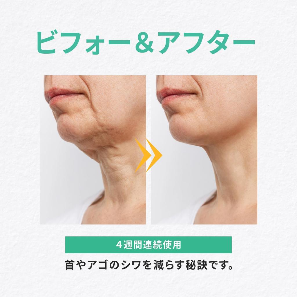 LaboTouch Neck Wrinkle and Care Lifting and Hydrating Neck Mask for Up To 8 Hours of Nighttime Care V-Line Patch, Patch, V-Lifting Mask, 4-Pack,