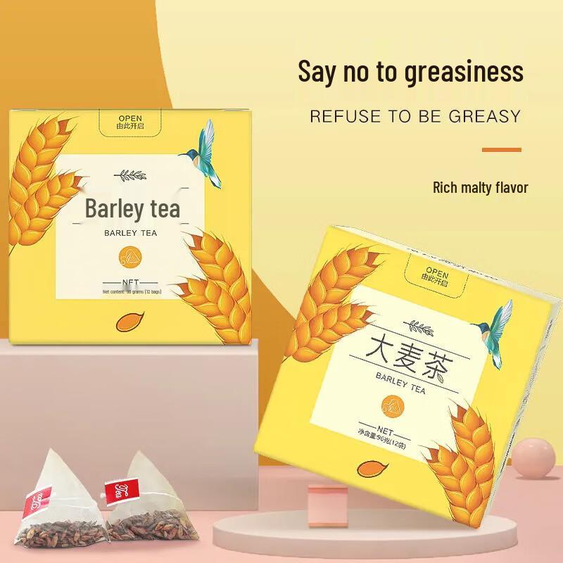 Minlv Individually Packaged Barley Tea