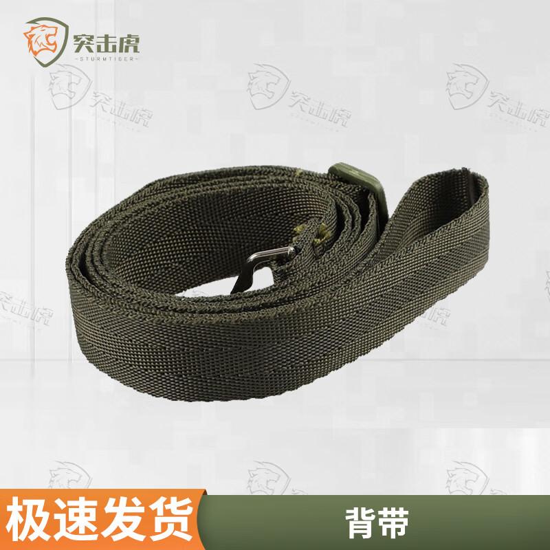 Assault Tiger Wooden Topography Drawing Board