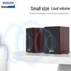 Philips SPA20 Wooden Desktop Bluetooth Computer Speakers (CN Version)