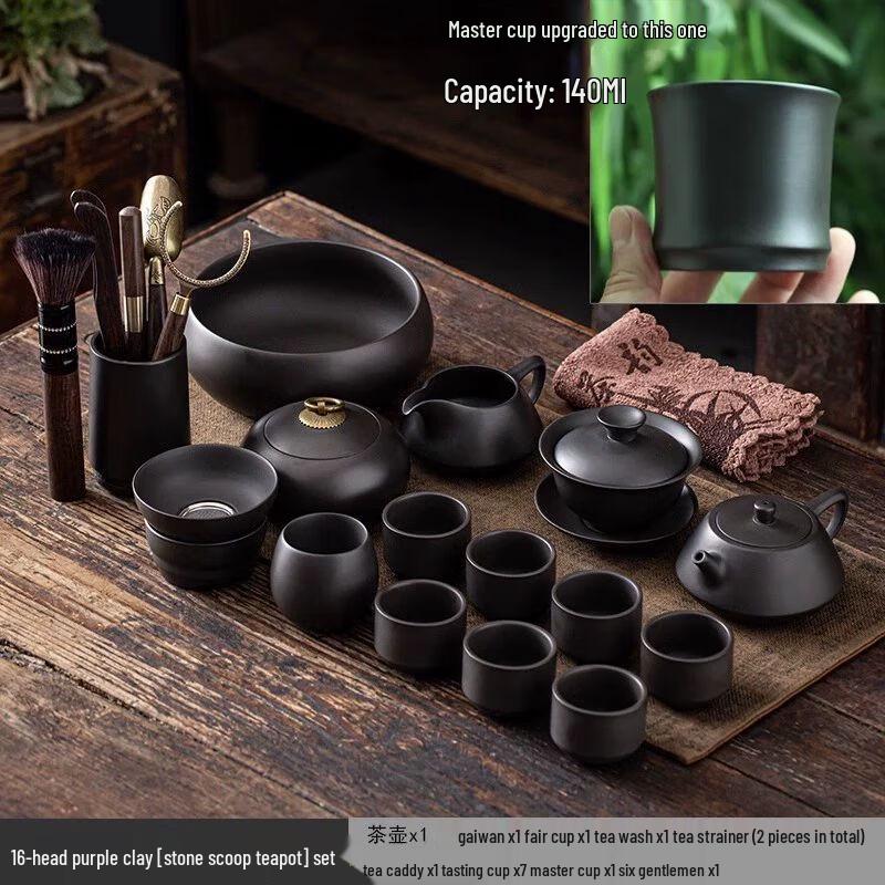 

Retro Japanese Zisha Kung Fu Tea Set