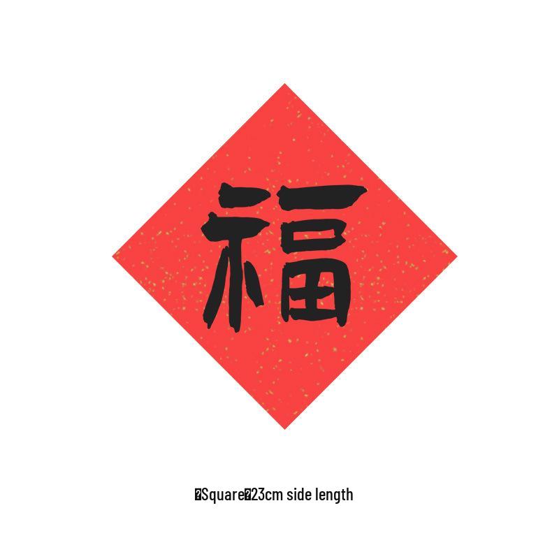 2026 Year of the Horse Mini Spring Festival Couplets - Creative New Year Red Fu Character Photo Props Decoration