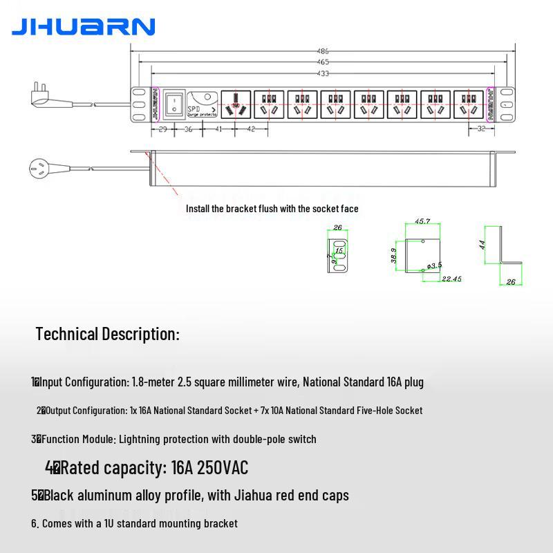 Jiahuatongda PDU Rack Power Strip