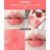 Gege Bear - Hydrating Lip Balm - (5-8)