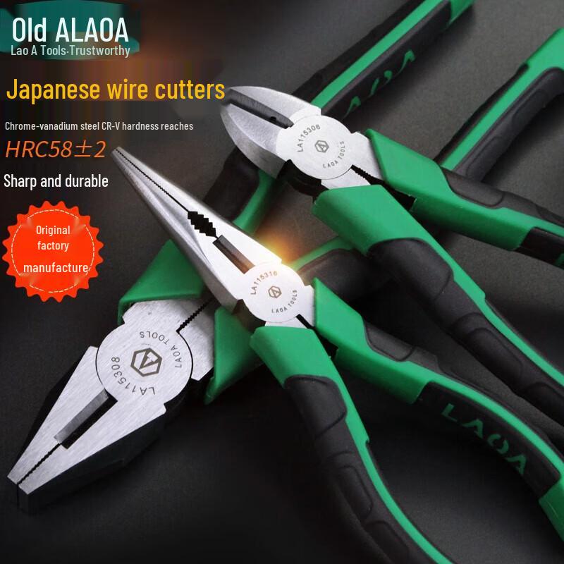 LAOA 6-inch Long Nose & Diagonal Pliers Set