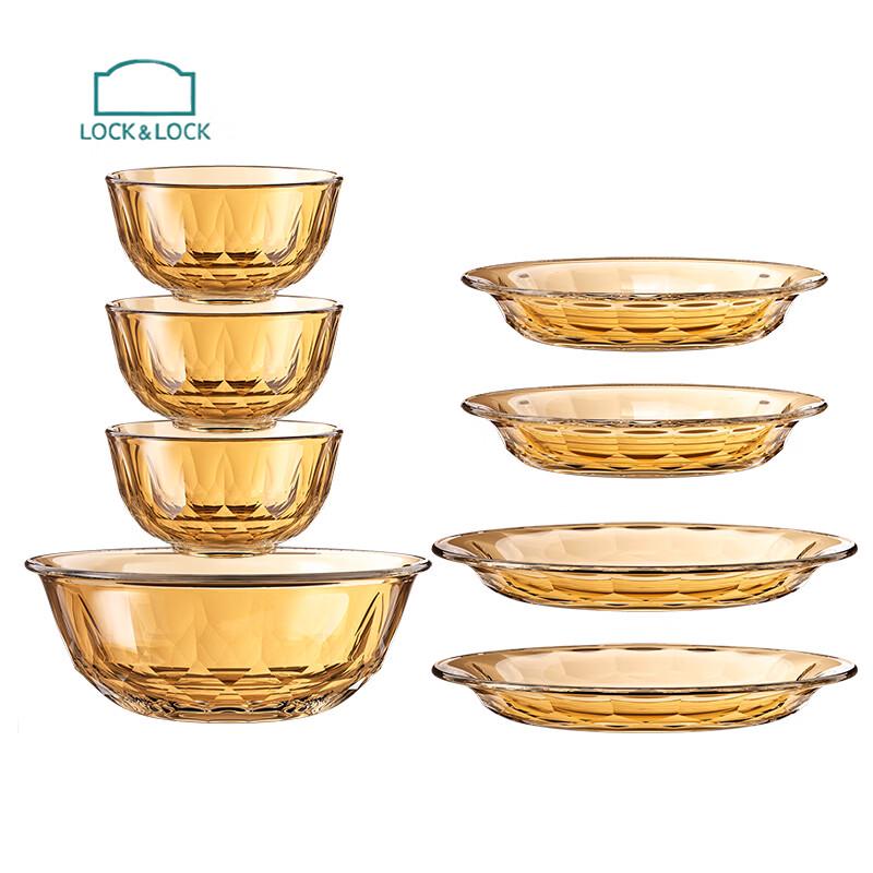 LOCK&LOCK Jingpo Series High Borosilicate 8-Piece Tableware Set