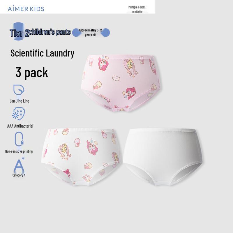 AIMER KIDS Kids Modal 3A Antibacterial Underwear 3-Pack 170