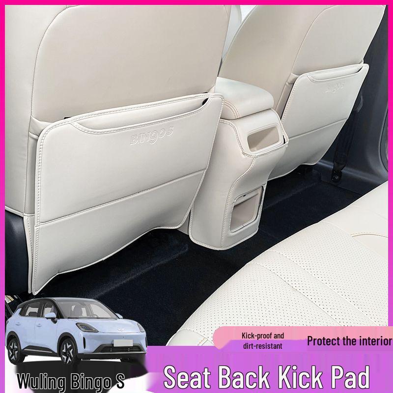 Wuling Bingo S Car Seat Kick Mats Anti-Scratch Backrest Protection