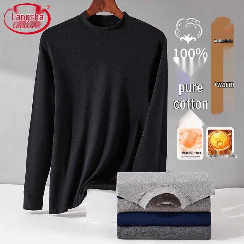 Langsha Men's 100% Cotton Semi-High Collar Thermal Undershirt