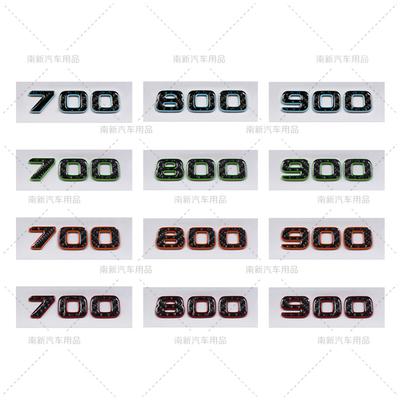 Suitable for Mercedes Benz Modified Babos Logo 700 800 900 Rocket Version Carbon Fiber Labeling Car Sticker Emblem