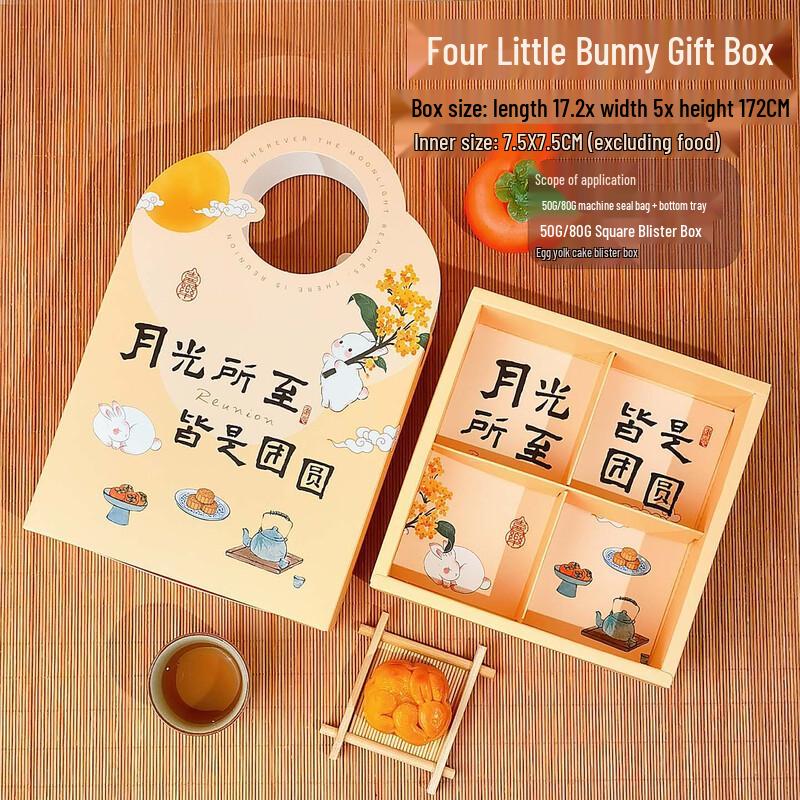 

Zhaoran Moonlight Rabbit Mooncake Gift Box Packaging