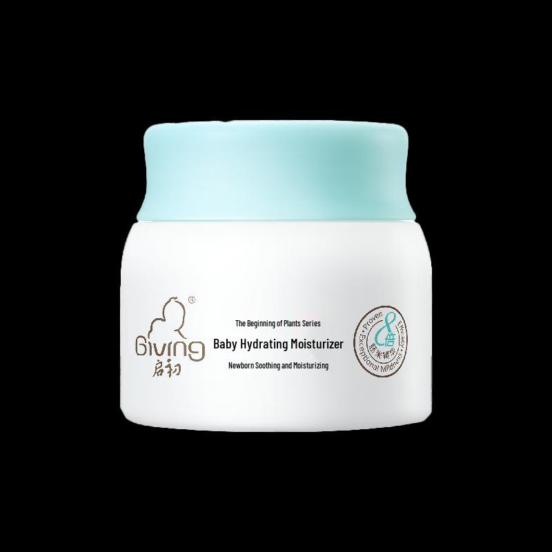QiChu Baby Moisturizing Cream & Sunscreen Set