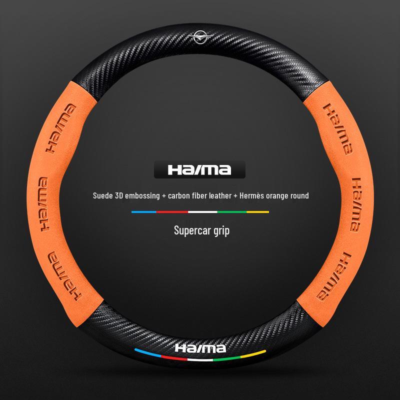 Haima S7/Cupid M6/8S/Family 3rd Gen Steering Wheel Cover: Genuine Leather & Suede with Carbon Fiber