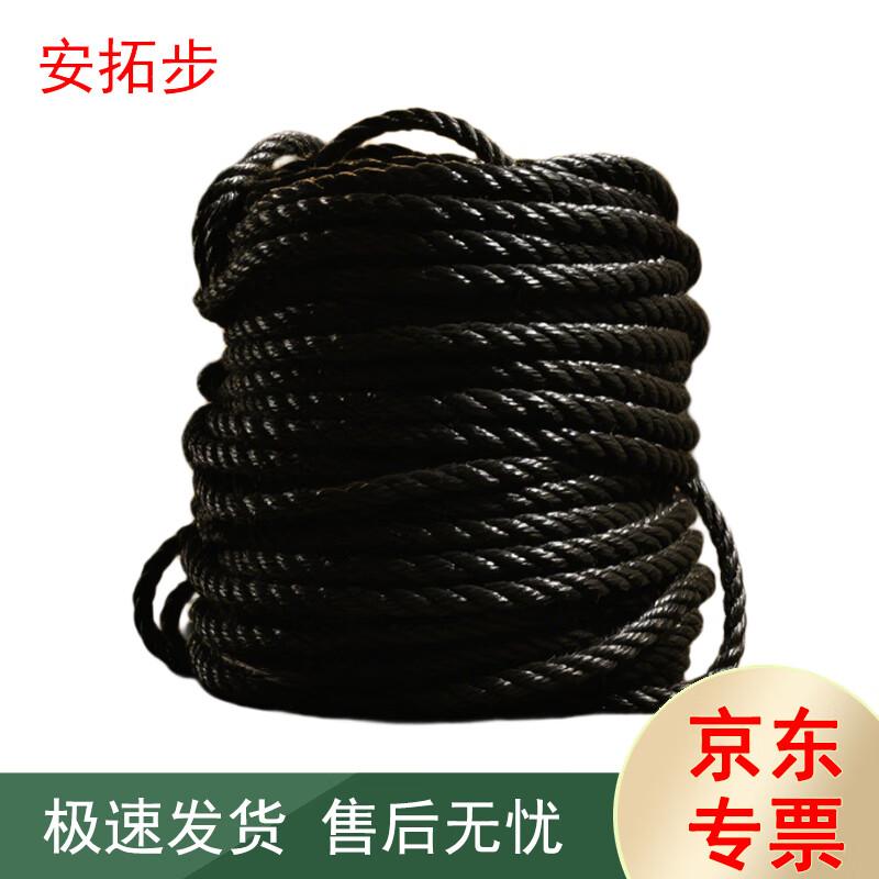 Antuobu 3-Strand Black Oiled Hemp Marine Rope