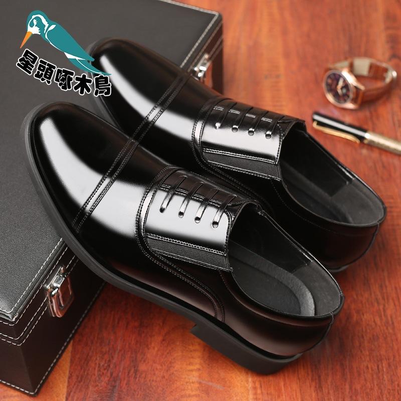 

Кожаная обувь мужская три сустава деловая повседневная кожаная обувь формальная свадебная деловая повседневная дышащая обувь 44